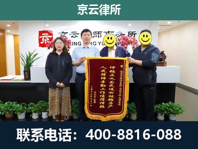 平鲁-工贸厂房拆迁维权律师
