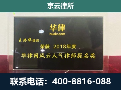 平鲁-企业展示图