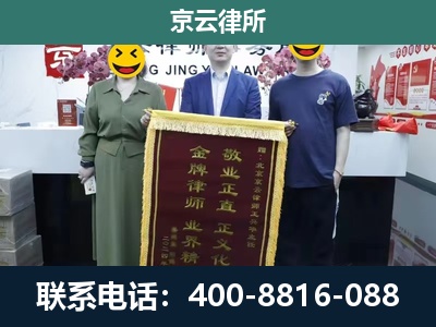 平鲁-工业用地征收维权律师