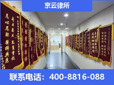 平鲁-企业展示图