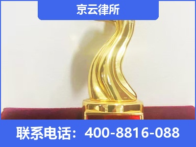 平鲁-养殖场征地补偿律师