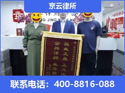 平鲁-养殖场征收律师